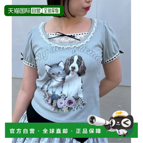 1h可退 日本直邮Candy Stripper 男女同款 少女风蕾丝装饰短款T恤