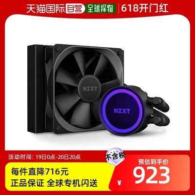 NZXT Kraken120冷水式CPU冷却器120mm RL-KR120-电源散热器