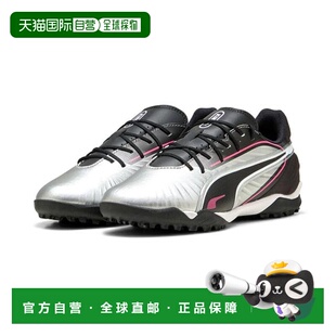 日本直邮PUMA 儿童足球训练鞋 国王 比赛 TT + 中场 JR [10832402