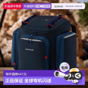 1h可退 大容量户外旅行背包登山双肩包1133313 日本直邮montbell