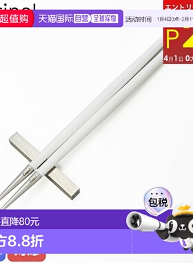 日本直邮CUTIPOL GOA白色筷子+筷架套装筷子22cmGO29W西餐具