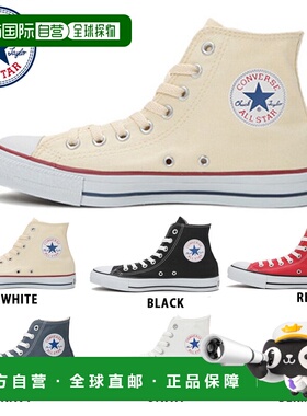 日本直邮匡威帆布全明星高帮匡威帆布全明星高帮 32060180 320601