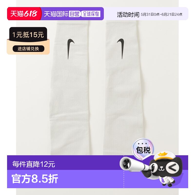 日本直邮耐克 男士防紫外线运动臂袖 NK RN5037 WH/3887553134