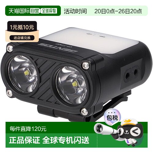 【日本直邮】GENTOS 400流明头灯 防尘防滴 USB充电 CP-77MF