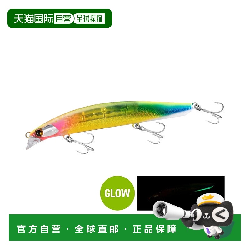 日本直邮Shimano Nessuna Spin Breeze 140S Flash Boost XG-814U