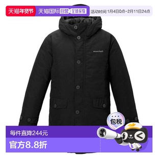 1h可退 日本直邮Montbell 儿童羽绒服100-160中长大衣1101725/26