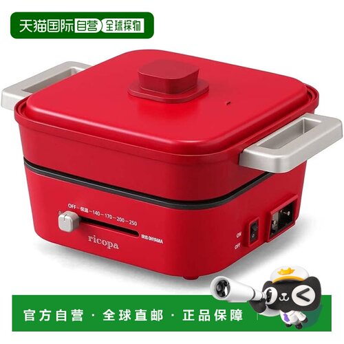 【日本直邮】爱丽思欧雅玛 100V  烤盘锅2盘 红色IGU-PR2-R