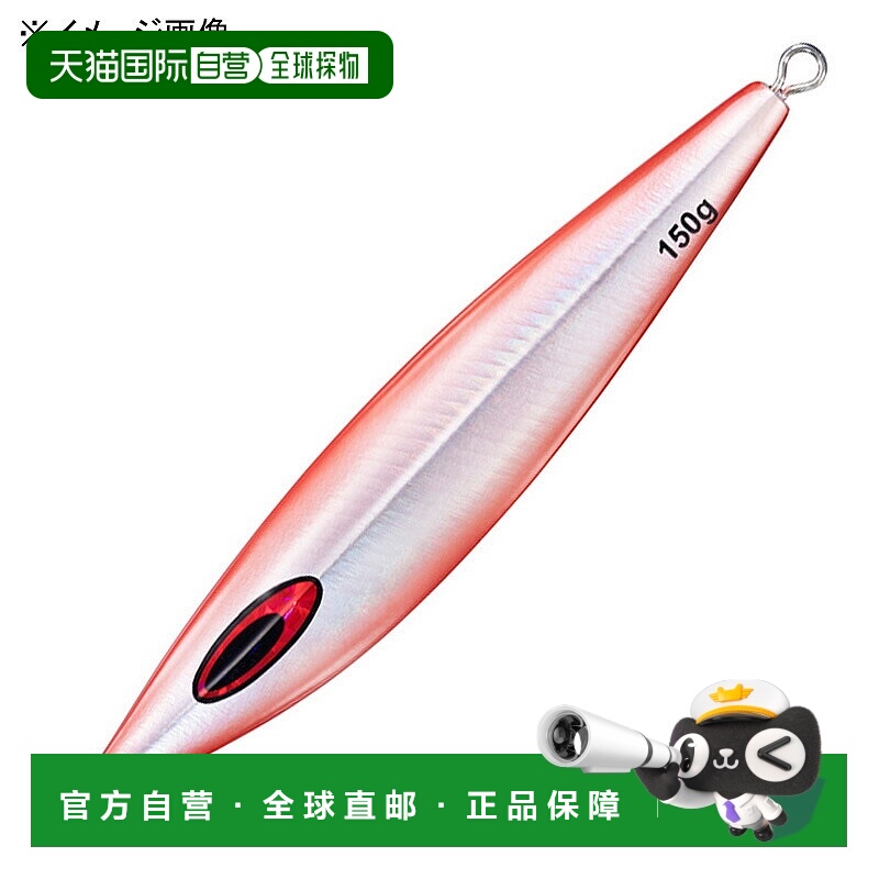 日本直邮Daiwa Saltiga FK Jig 210g变色龙发光 SVG 鱿鱼 0745070