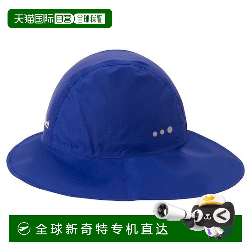 日本直邮montbell 风暴帽 儿童 遮阳帽 1128693防水高级感 正品