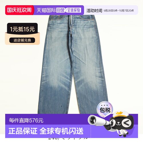 自营 EDWIN 505Z 宽直筒赤耳牛仔裤复古风格男士绅士款E50540-200