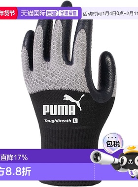 【日本直邮】彪马工作手套 PG-1430 1双 强韧透气 天然橡胶 灰色