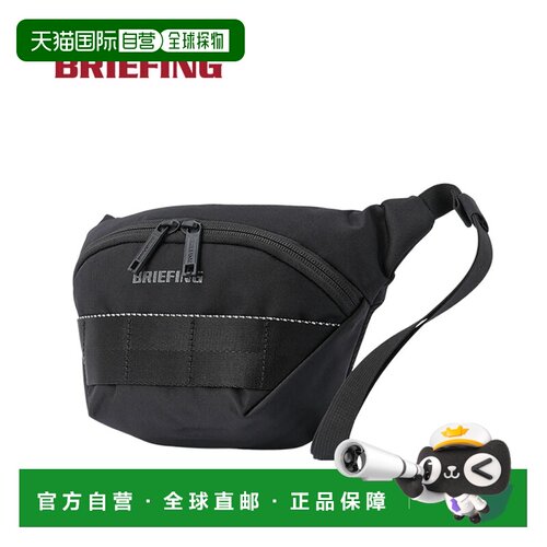 日本直邮BRIEFING 手拿包 腰包 单肩包 男士 迷你 小号 A6 0.9L M