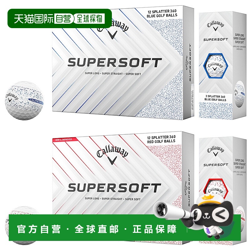 日本直邮Callaway SUPER SOFT SPLATTER 360 软飞溅高尔夫球 1 打