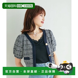 1h可退 日本直邮MAJESTIC LEGON 女士优雅闪光剪裁粗花呢开衫 上