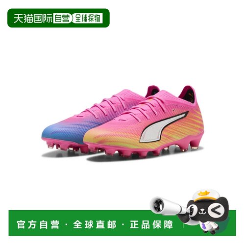 日本直邮PUMA 足球鞋 ULTRA 6 ULTIMATE HG AG 毒粉白黄青
