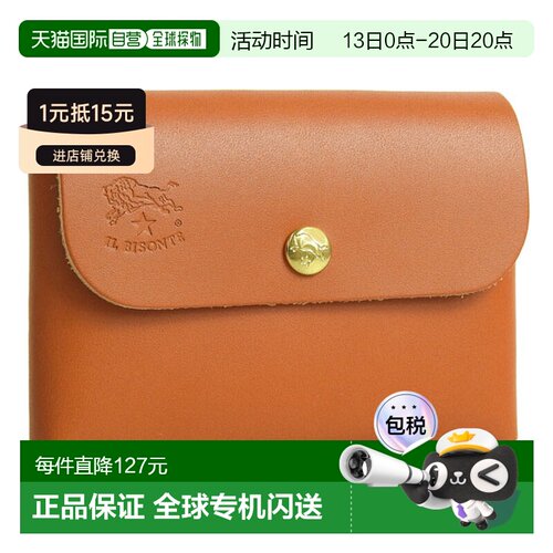 日本直邮IL BISONTE scc032pg0001ca101b 皮革卡包名片夹 驼色 男