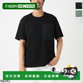 男士 圆领T恤jg00049ul 52000 日本直邮HERNO 9300 层压紧致针织T