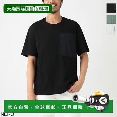 日本直邮HERNO 男士圆领T恤jg00049ul 52000 9300 层压紧致针织T