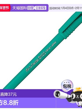 【日本直邮】Pentel派通水性圆珠笔黑色10支便携易握B100-AD