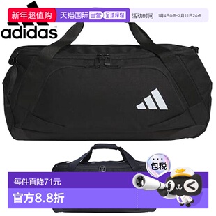 日本直邮阿迪达斯 adidas 包袋 运动包 EP/SYST. Team Duffel Bag