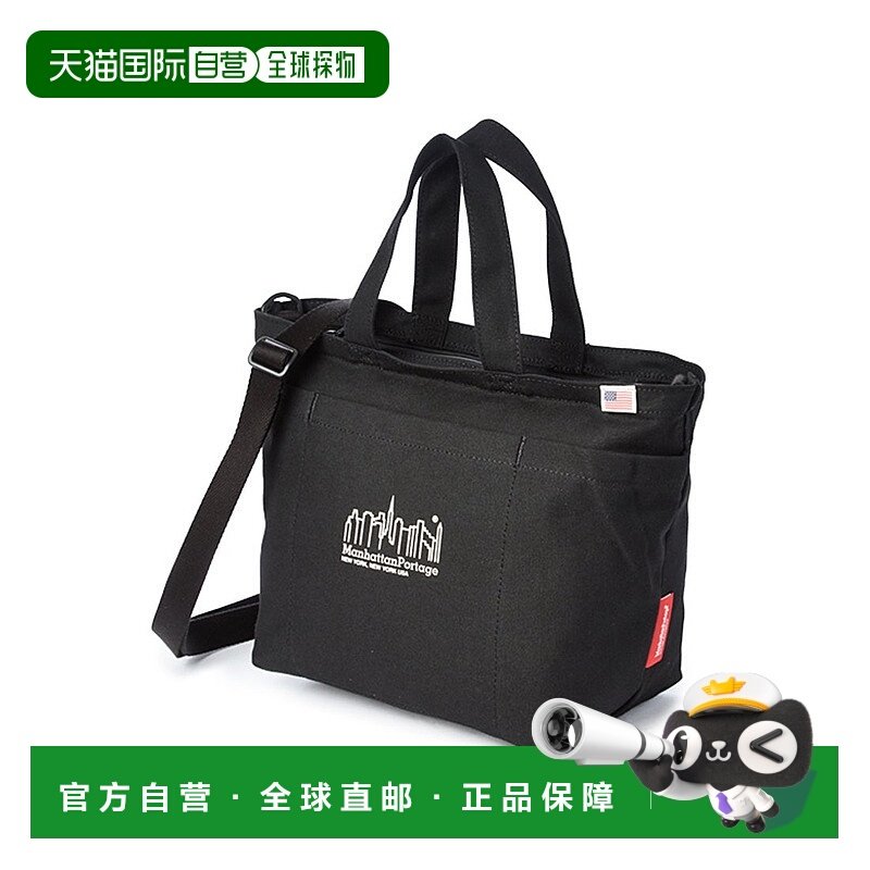 日本直邮Manhattan Portage 帆布拉链防水2WAY托特包 男女通用 [M