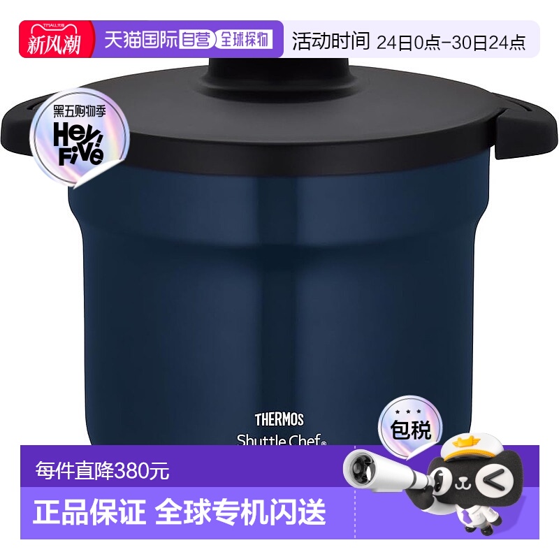 【日本直邮】Thermos膳魔师 真空保温锅 4.3L 4~6人用 KBJ-4502
