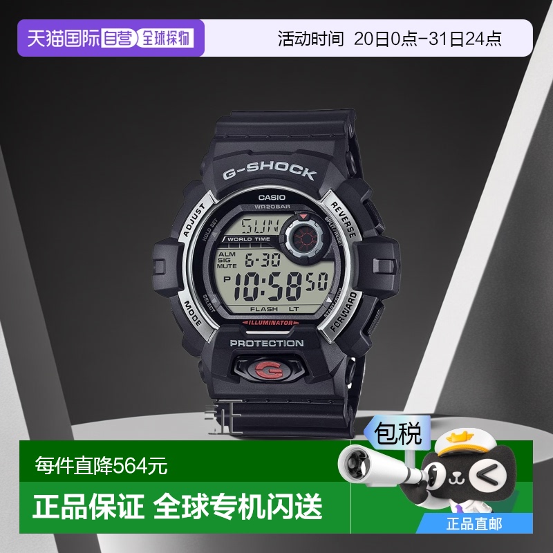 日本直邮CASIO 卡西欧手表男士G-SHOCK 大壳数字 G-8900S-1JF CAS