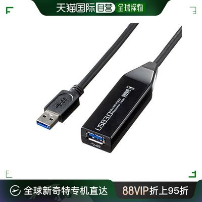 【日本直邮】SANWA SUPPLY3m延长USB3.0中继器电缆KB-USB-R303