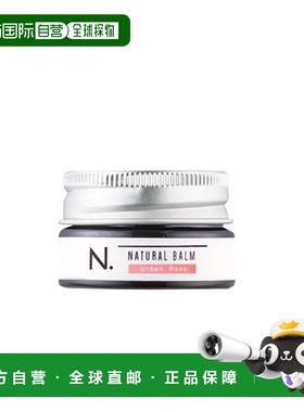 日本直邮napla  发油发蜡正品