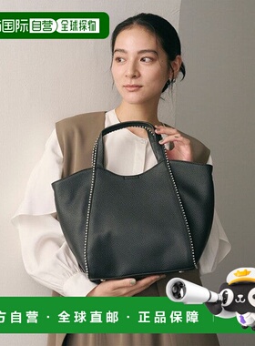 日本直邮UNITED ARROWS 球链托特包 2WAY款 [37185760] 绿色