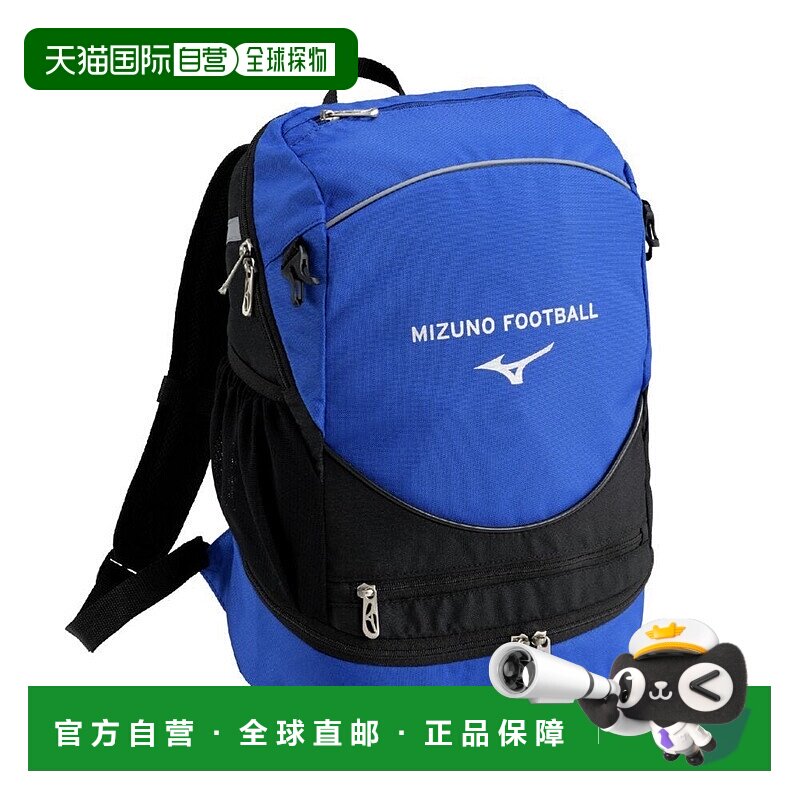日本直邮MIZUNO-Mizuno（儿童）初级足球背包16L P3JDB00189 其他