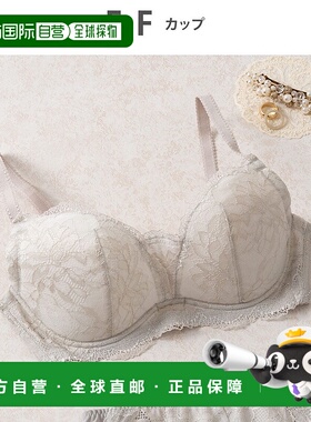 日本直邮Wing 紧凑塑形文胸 1000系列 W08303EW00778