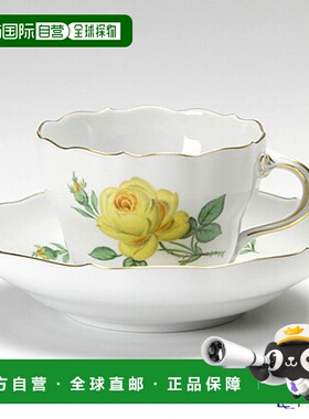 日本直邮Meissen 黄玫瑰 020610 00582 咖啡杯碟 200ml 咖啡杯礼
