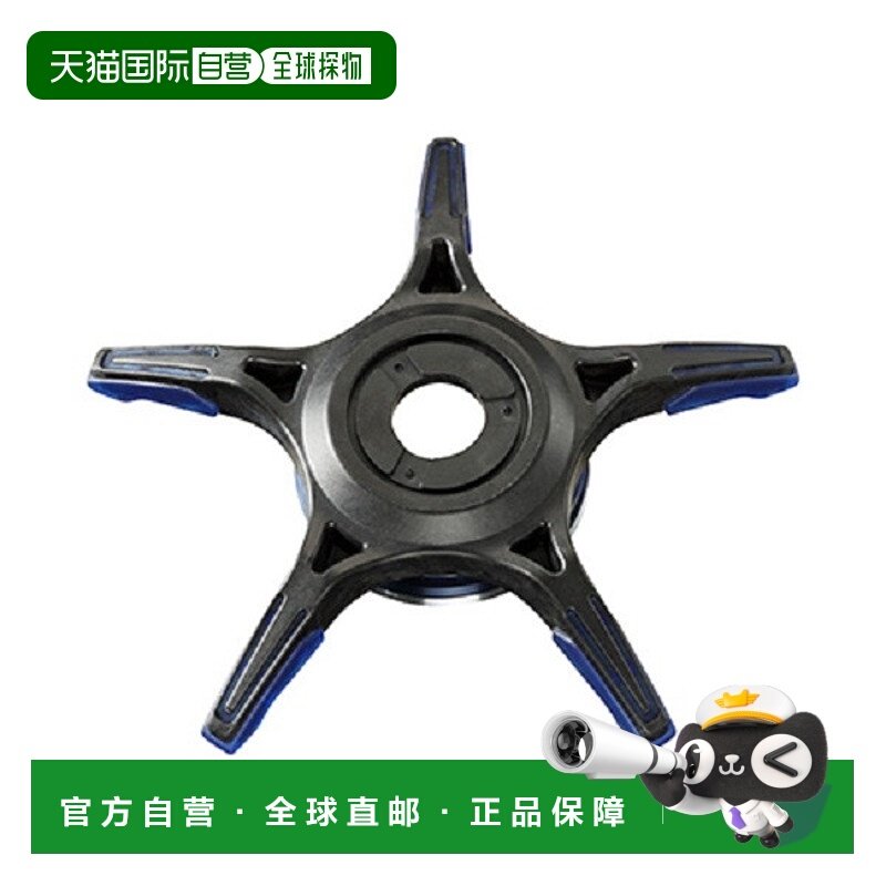 日本直邮SLPWorks SLPW SCL 高抓地力锡安星型拖曳器 蓝色