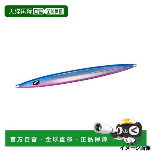 日本直邮Shimano 禧玛诺 OCEA LONG WAVE MD 400g 003 S Blue Pin