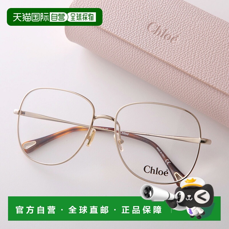 日本直邮Chloe 女士水滴形金属框眼镜 CH0020O细框全框贴合式品牌