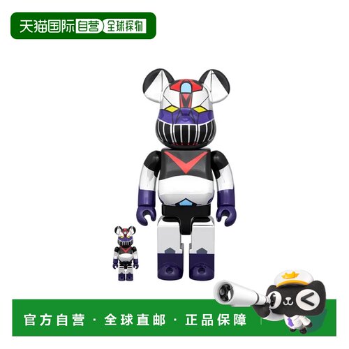 日本直邮 Medicom Toy Bearbrick Great Mazinger 电镀版  & 400%