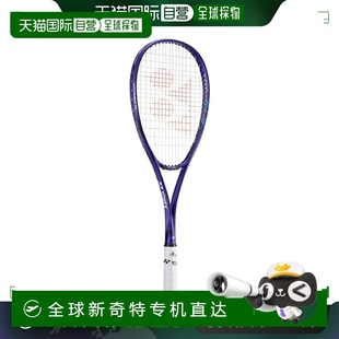 Volt Rage 511 VR7S 软式 日本直邮YONEX 网球拍