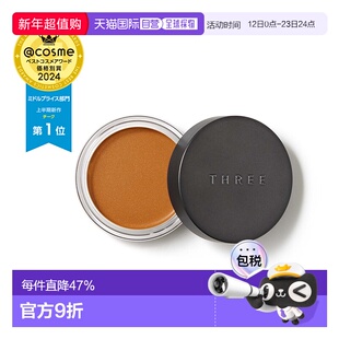 日本直邮2024春季新品 眼影腮红多用膏 5g 03 UNKNOWN正品