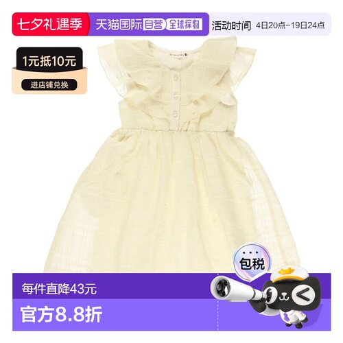 1h可退 日本直邮BRANSHES儿童女装修身遮光格纹连衣裙半透设计 12