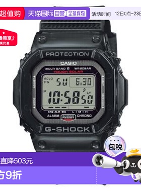 日本直邮卡西欧G-SHOCK GW-S5600U-1JF手表