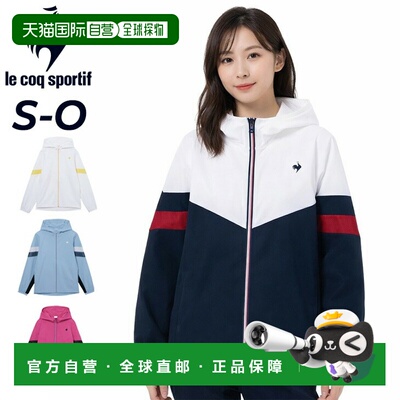 日本直邮Le Coq Sportif 女士长袖训练外套带防晒面料 | 针织连帽