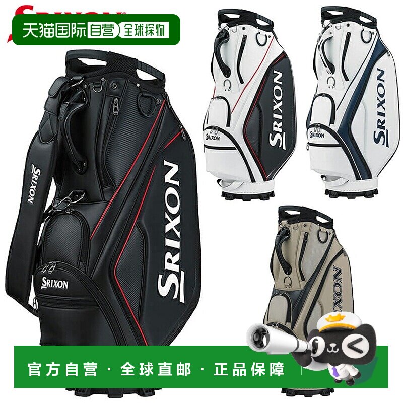 日本直邮DUNLOP SRIXON 斯里克森 高尔夫球包 GGC-S214 2026新款图片
