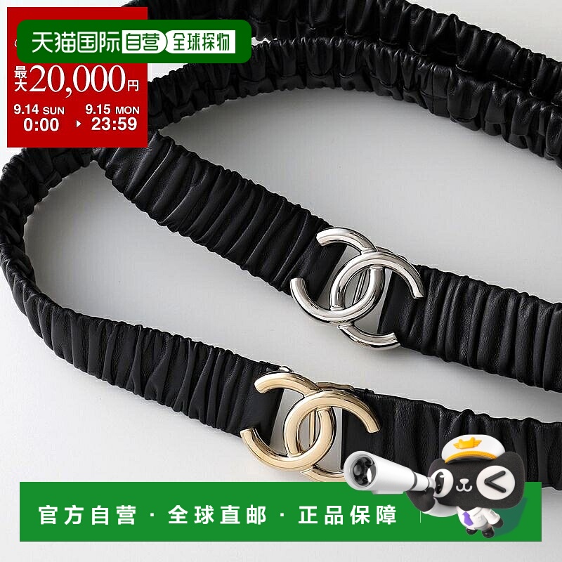 日本直邮CHANEL 腰带 AAB080 B20596 女士金属 Coco Mark CC Mark