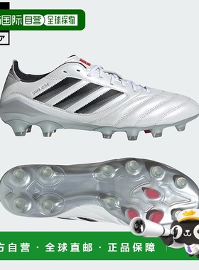 日本直邮 adidas 足球 Copa Icon 2 Elite HG/AG Japan 运动鞋 [J