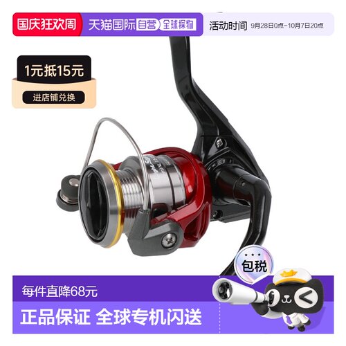 日本直邮纺车轮 HB Concept Light Step 2000 纺车轮 HB concept
