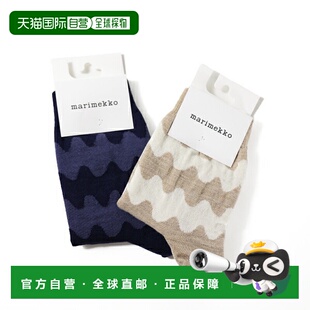 日本直邮Marimekko Kuusi Lokki 袜子 091484 女式袜子海鸥羊毛混