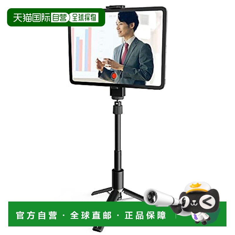 【日本直邮】elecom宜丽客3C数码配件三脚自拍棒手机用黑色