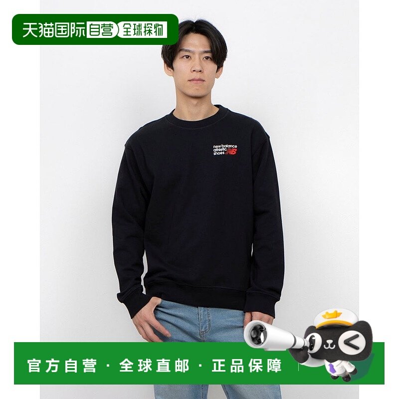 日本直邮 Graphic 男士运动套头卫衣 Graphic Premium Archive In