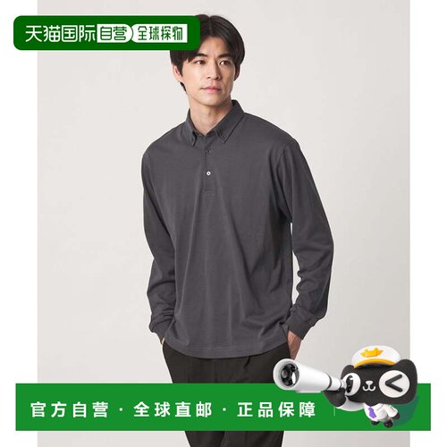 日本直邮UNITED ARROWS green label relaxing CSN JF 干爽弹力板